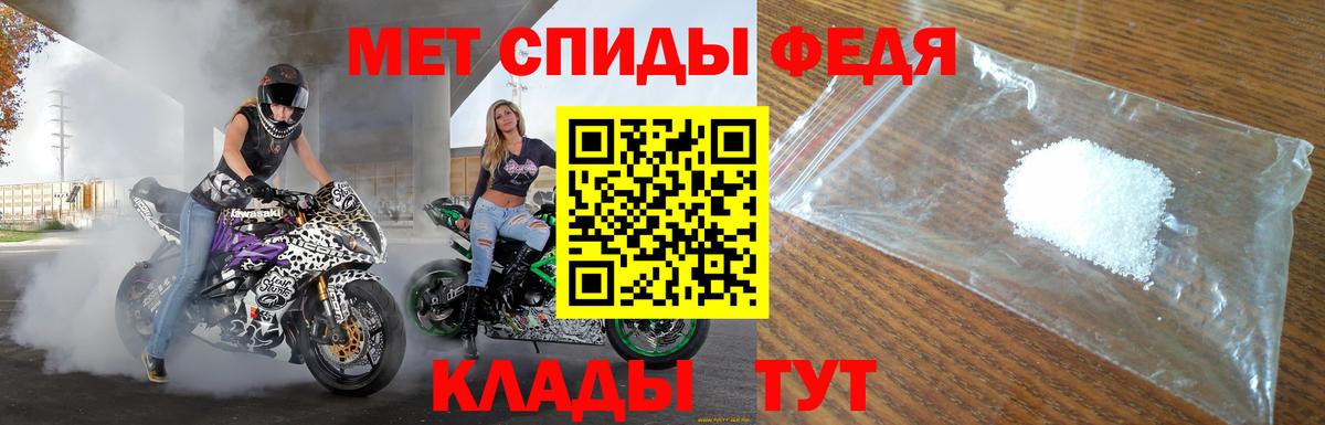 Прокопьевск  АМФ 97%  Amphetamine  Вход с VPN 