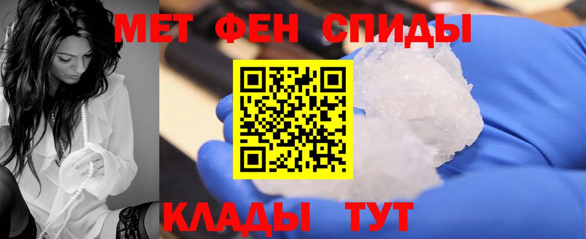 Амфетамин VHQ Прокопьевск
