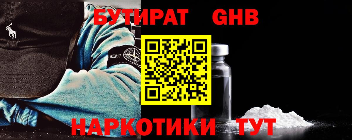 Меф Прокопьевск