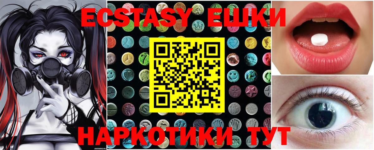 ЭКСТАЗИ бентли Прокопьевск