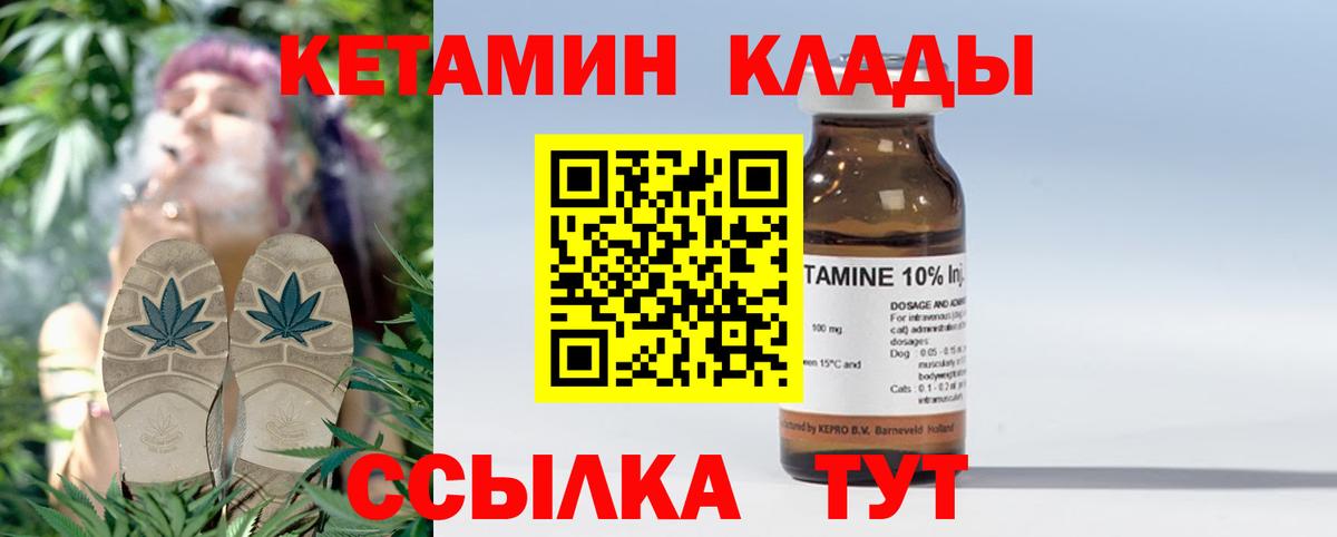 МЕФ  Вход с VPN  Прокопьевск  КОКАИН  A-PVP СОЛЬ кристаллы  Где купить  Гашиш  Меф МЯУ МЯУ   Бошки Шишки  Кокаин  ГАШИШ 