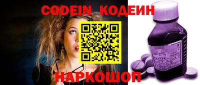 кокаин премиум Пыть-Ях