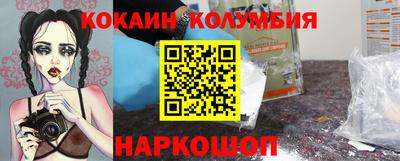 каннабис Пушкино