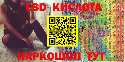 каннабис Пушкино