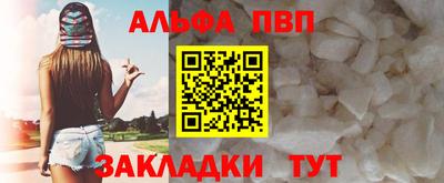 каннабис Пушкино