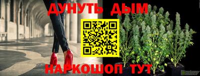 каннабис Пушкино