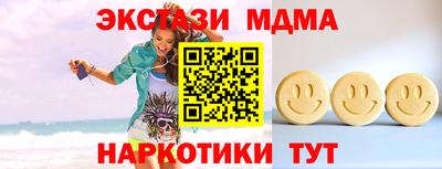 каннабис Пушкино