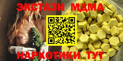 каннабис Пушкино