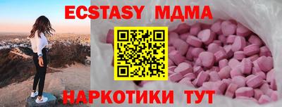 ECSTASY Пугачёв
