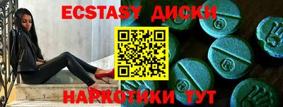 ECSTASY Пугачёв