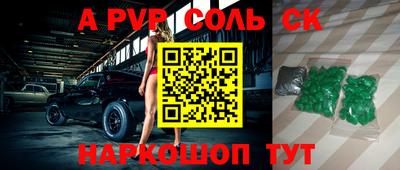 кокаин премиум Пыть-Ях