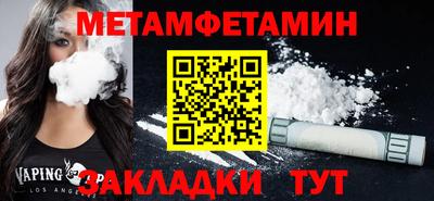 каннабис Пушкино