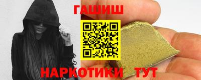 каннабис Пушкино