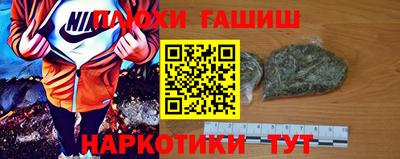 каннабис Пушкино