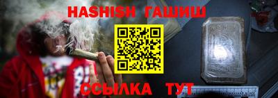 каннабис Пушкино