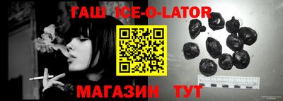 каннабис Пушкино