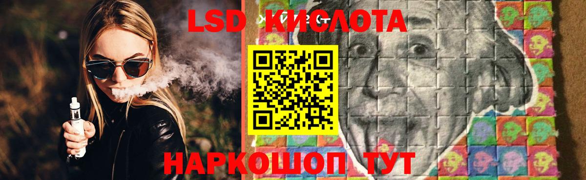 Лсд 25 экстази ecstasy  Вход с VPN  LSD-25 экстази  Прокопьевск  LSD-25 экстази ecstasy 