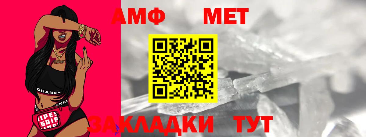 Метамфетамин витя  Метамфетамин витя  Вход с VPN  Прокопьевск 